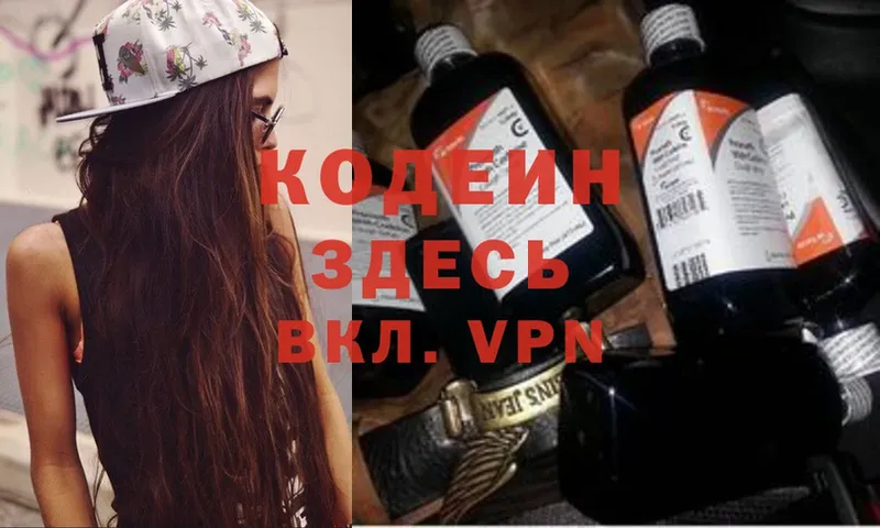 kraken онион  Алзамай  Кодеиновый сироп Lean Purple Drank 