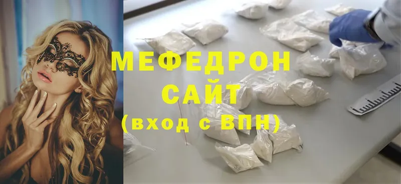 нарко площадка как зайти  Алзамай  МЕФ mephedrone  omg ссылка 